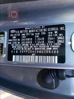 كيا تيلوريد